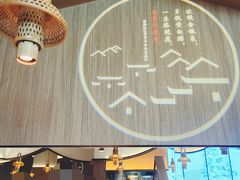 大堂-小菜园新徽菜(无锡宜家荟聚中心店)