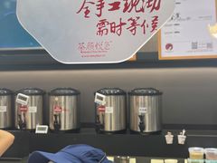 -茶颜悦色(金茂览秀城LG层外街店)