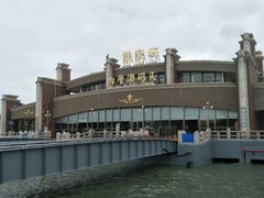 -鼓浪屿内厝澳码头(轮渡站)