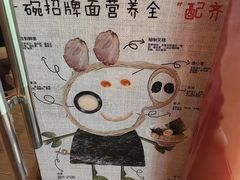-无敌家现熬骨汤拉面(颐堤港店)