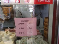 -大富贵(临沂店)
