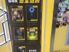 -谜盒子奇幻密室(南屏店)
