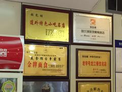 -张包铺(道外店)