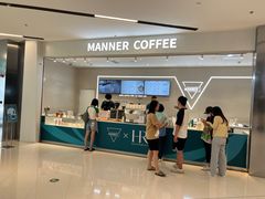 门面-Manner Coffee(万象前海店)