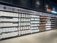 -永辉超市(龙湾万达店)