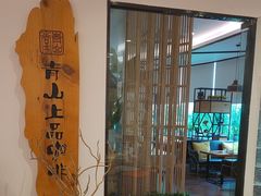 -青山上品咖啡·日式法兰绒手冲(高岛屋百货店)
