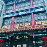 7.1戒严的街