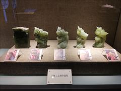 -北京工艺美术博物馆