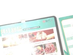 -满兴咱妈烀饼铁锅炖(兰州北街店)