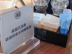 -成都安仁福朋喜来登酒店