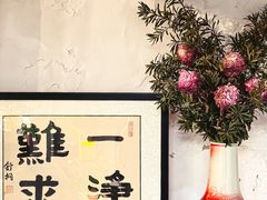 -点绛唇(鼓楼店)