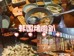 -火炉情韩国料理店(古田路店)