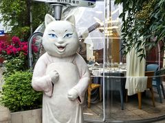 -唐猫庭院·千年陕菜(大唐不夜城店)