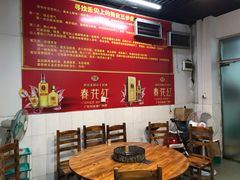 -醋缘臭屁醋养生火锅