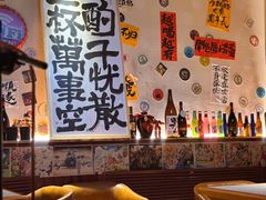 -三杯赤運·中式小酒馆(所城里店)
