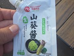 -熟里三文鱼旗舰店(红星店)