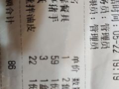 -蘇河湾·新鲁菜·泰山宴(泰山店)