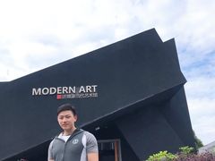 -成都许燎源现代设计艺术博物馆