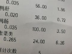 账单-王氏现捞(宽窄巷子2.0直营店)