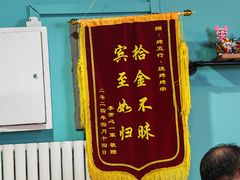 -烤五行·烧烤烤串(石佛营店)
