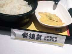 -老娘舅(吴山路店)