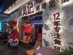 -涌煲记·蟹煲·砂锅海鲜·煲出宁波味(天一旗舰店)