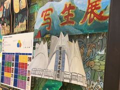 -杨梅红艺术教育(北京金源购物中心校区)