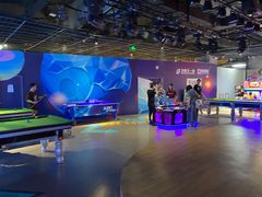 -世代星球·保龄球·镭战真人CS·团建(杨浦店)