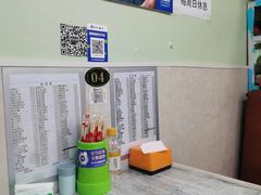 -王鹏家常菜馆