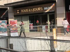 门面-多乐之日(华贸天地店)