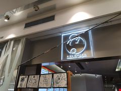 门面-LELECHA乐乐茶(美罗城店)