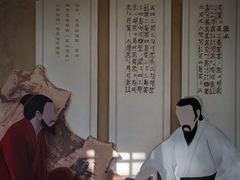 -古琴台