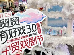 -中贸广场
