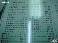 菜单-义顺牛奶公司