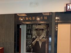 -淮安市博物馆
