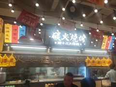 -谭十三大排档·18年老字号(船山路总店)