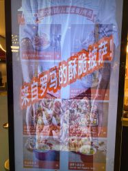 点击看大图 -kidsland(颐堤港店)