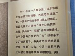 -遵义会议纪念馆