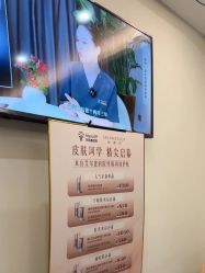 -杭州海亮医院 · 禾芸嘉医美中心