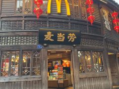 -麦当劳(南后街店)