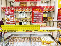 -味多美蛋糕(金顶街店)