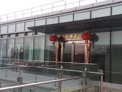 -世博源公馆·本帮融合菜·主题包厢·江景餐厅