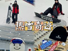 -哈尔滨热雪奇迹
