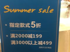 -梅龙镇广场