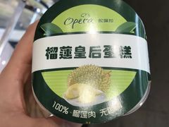 榴莲皇后-欧佩拉(段家坝店)