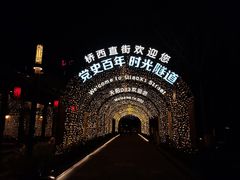 -小河直街历史文化街区