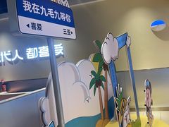 -九毛九西北菜(大东海店)