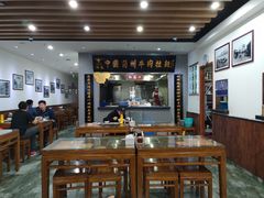 大堂-东方宫·中国兰州牛肉拉面(三里屯店)