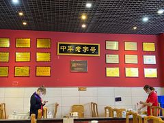 -赵家馆(燕山大街店)