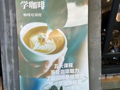 -ZM COFFEE(西安路店)